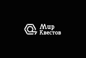 Экшн-игра «Лазертаг» от Диверсант