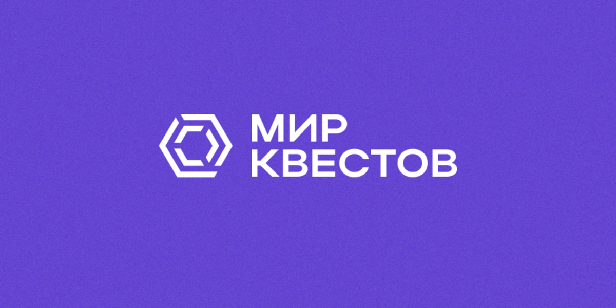 Более 30 новых квестов уже ждут ваших честных оценок Более 30 новых квестов уже ждут ваших честных оценок